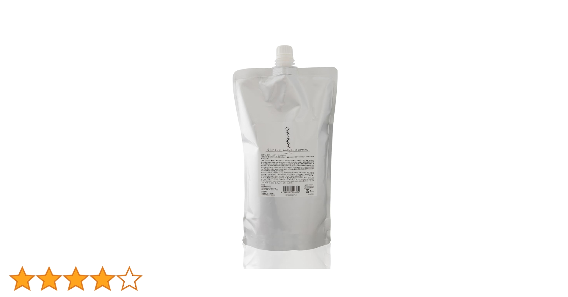 Amazon | 髪にドラマを つるりんちょ シャンプー 1000mL サロン専売品